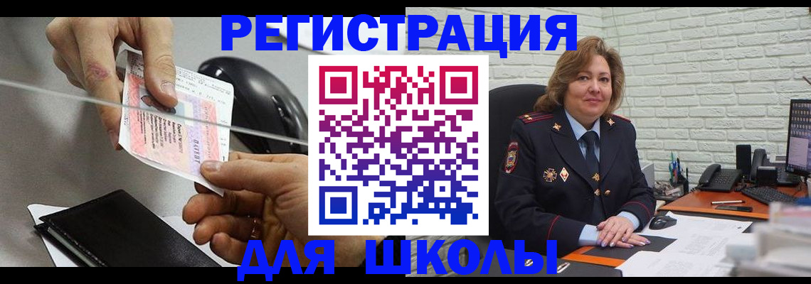 прописка для работы в Судогде