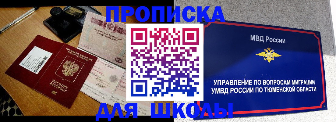 временная регистрация недорого в Судогде