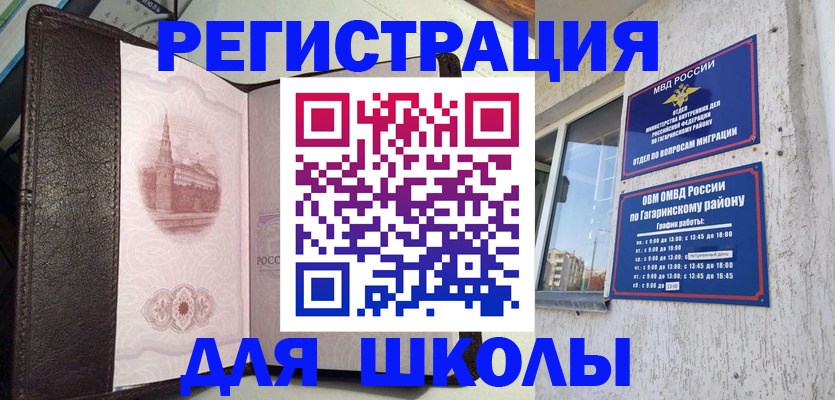 пропишу в квартире в Судогде