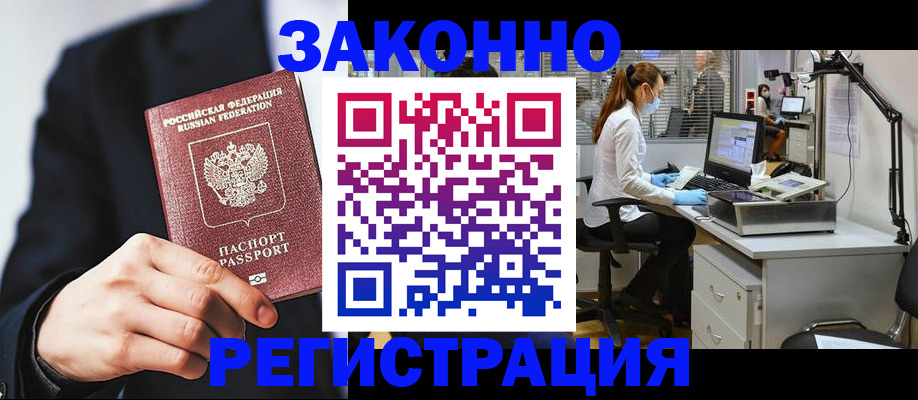 регистрация для школы в Судогде