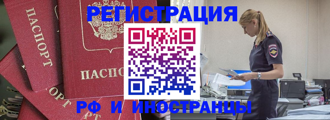 прописка поиск в Судогде